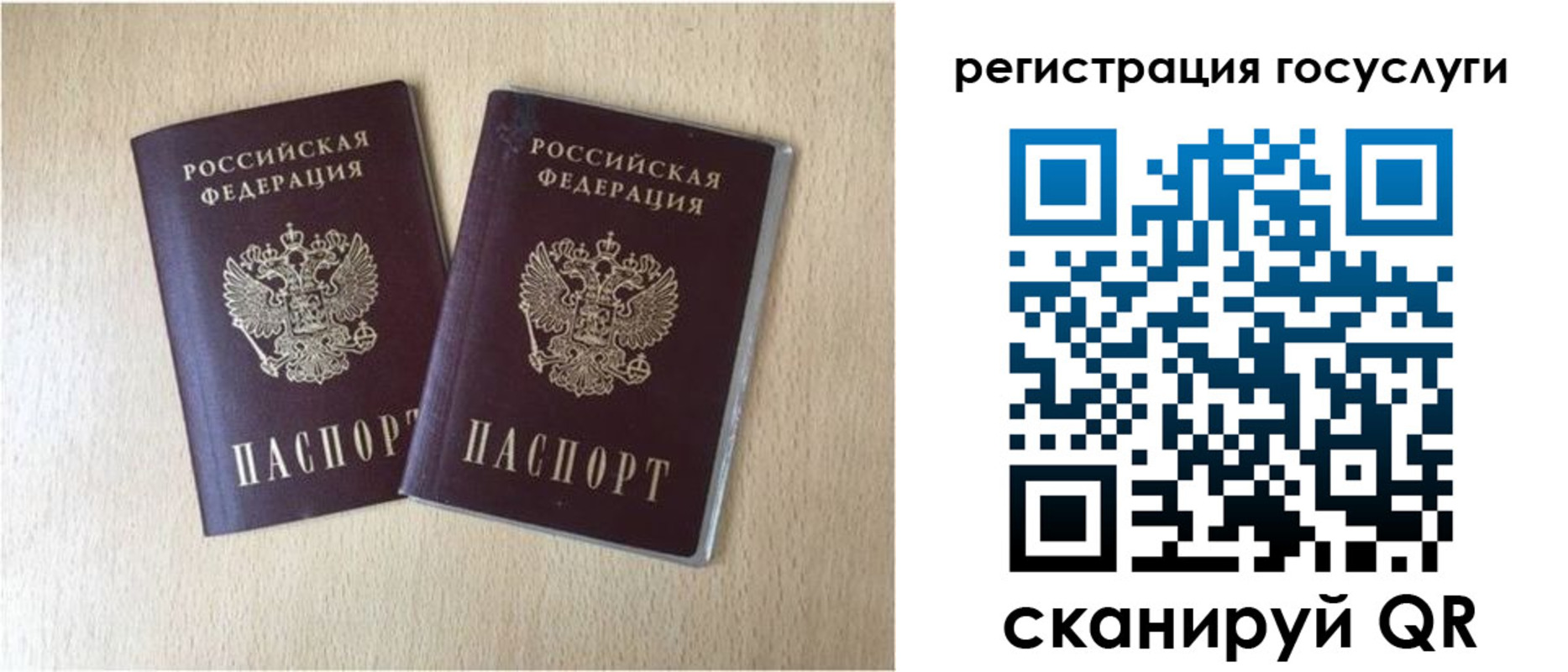 купить прописку в Няндоме