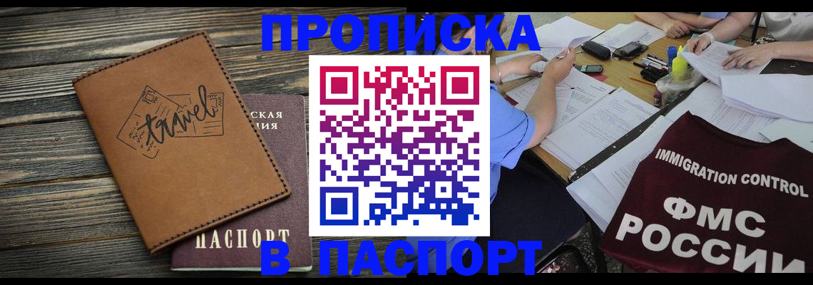 регистрация в Няндоме